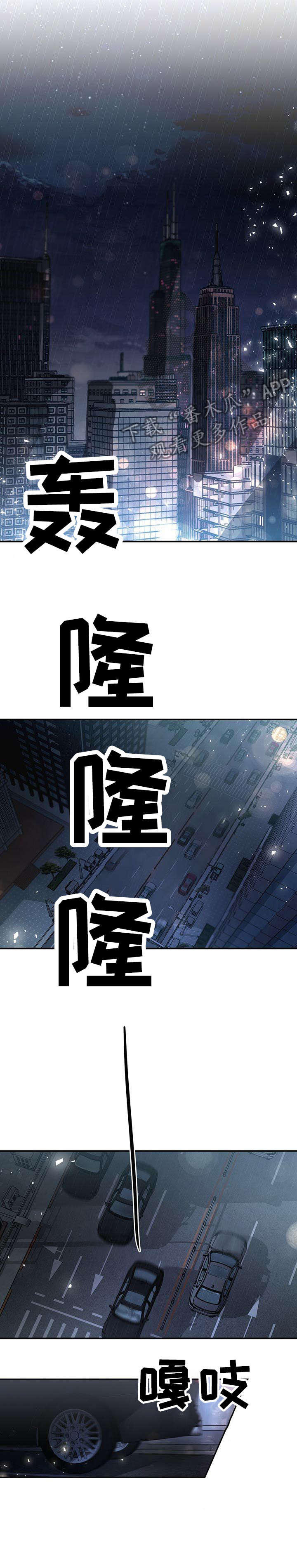/template/pc/baozi/image/load.gif