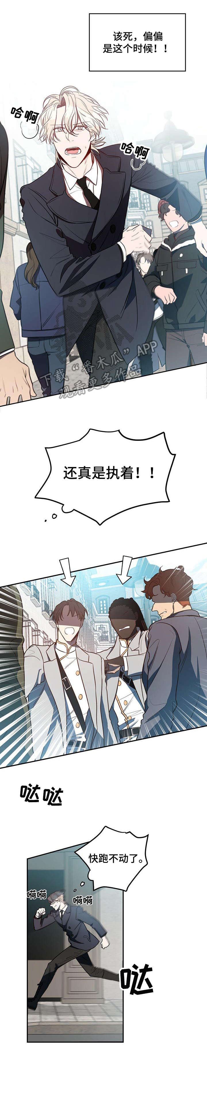 /template/pc/baozi/image/load.gif