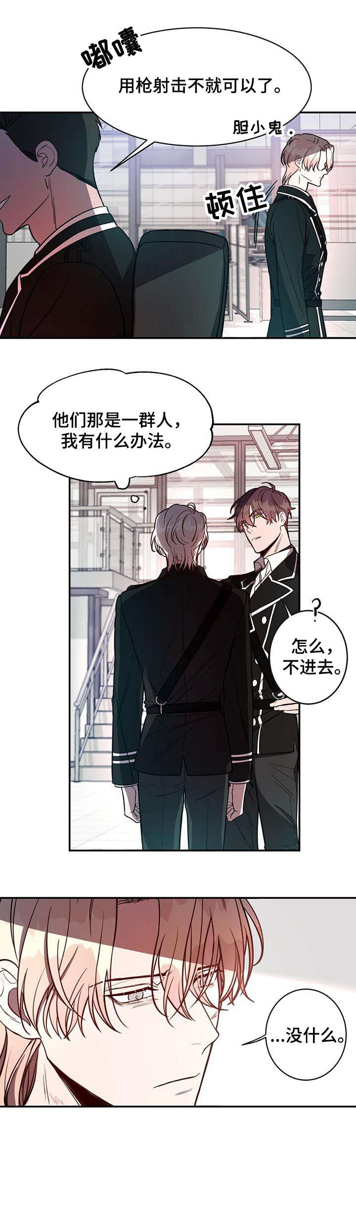 /template/pc/baozi/image/load.gif