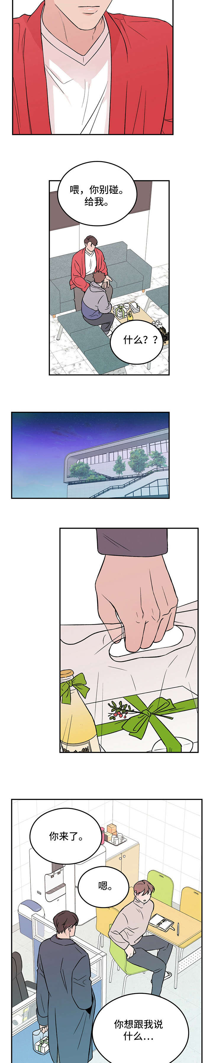 8.jpg
