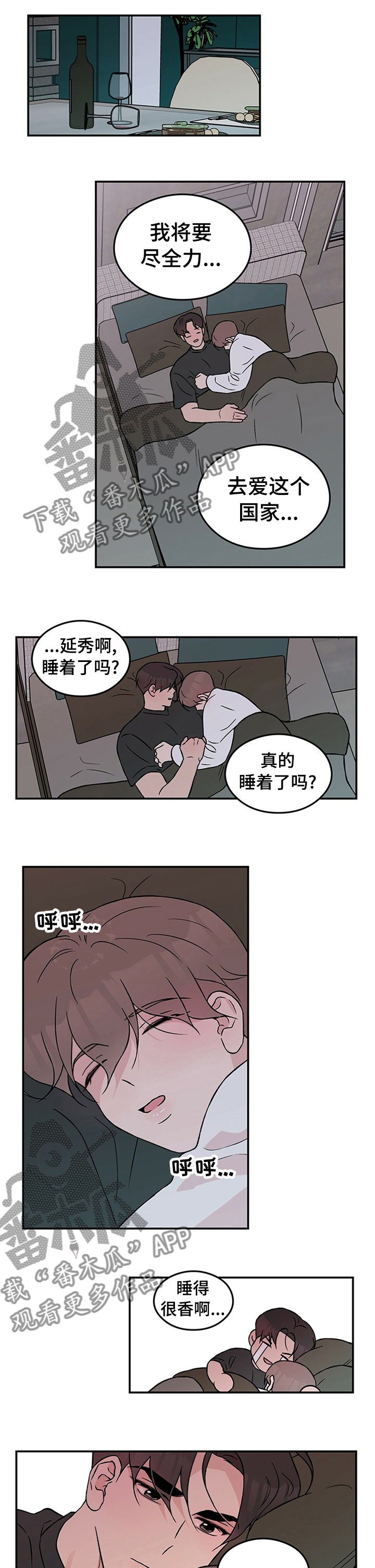 /template/pc/baozi/image/load.gif
