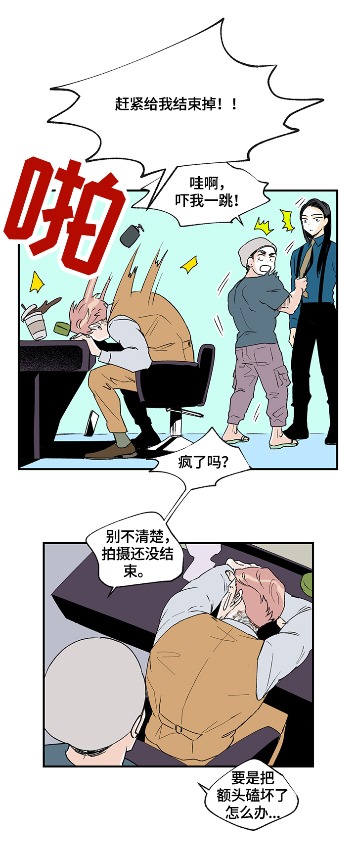 7