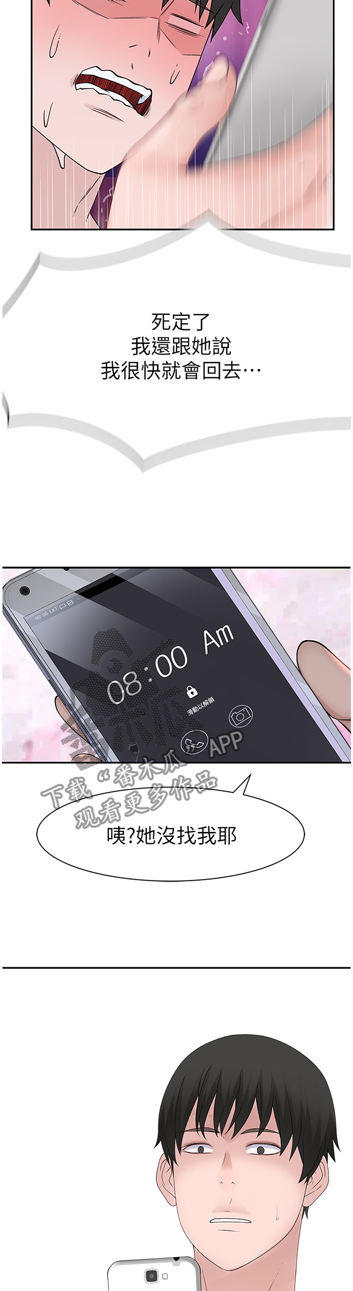 /template/pc/baozi/image/load.gif