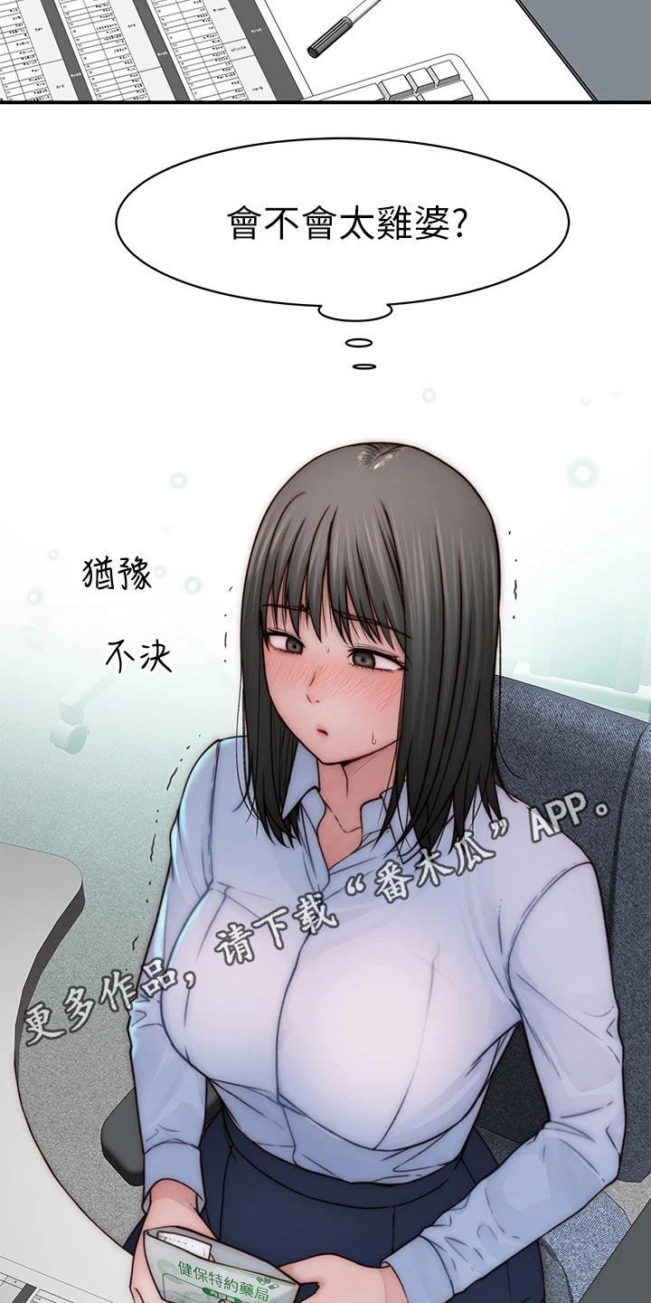 21