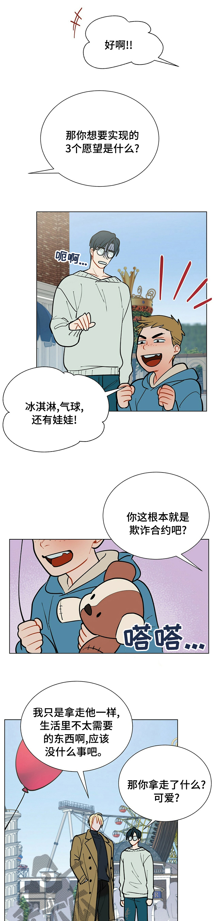 9.jpg