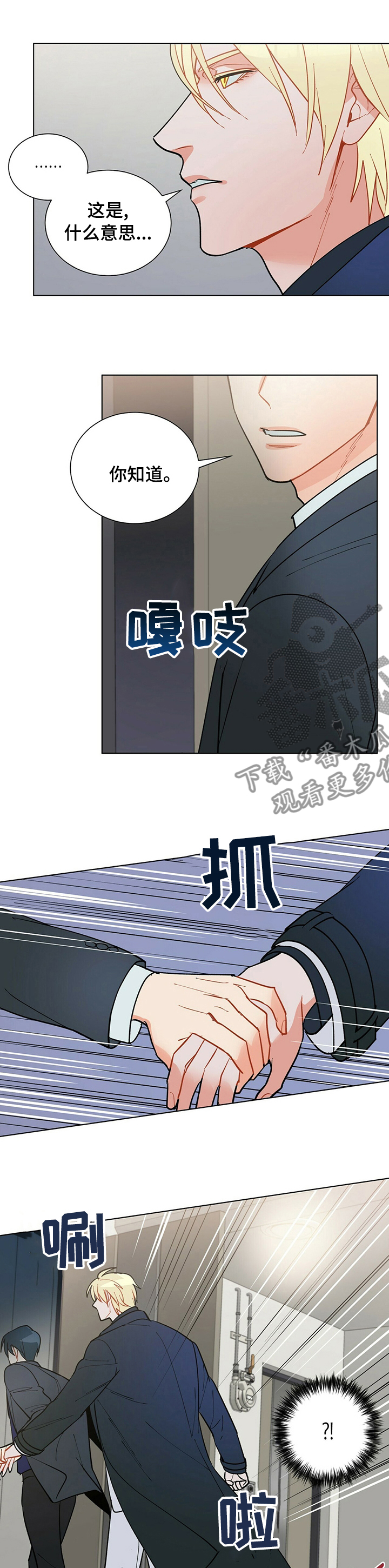 /template/pc/baozi/image/load.gif