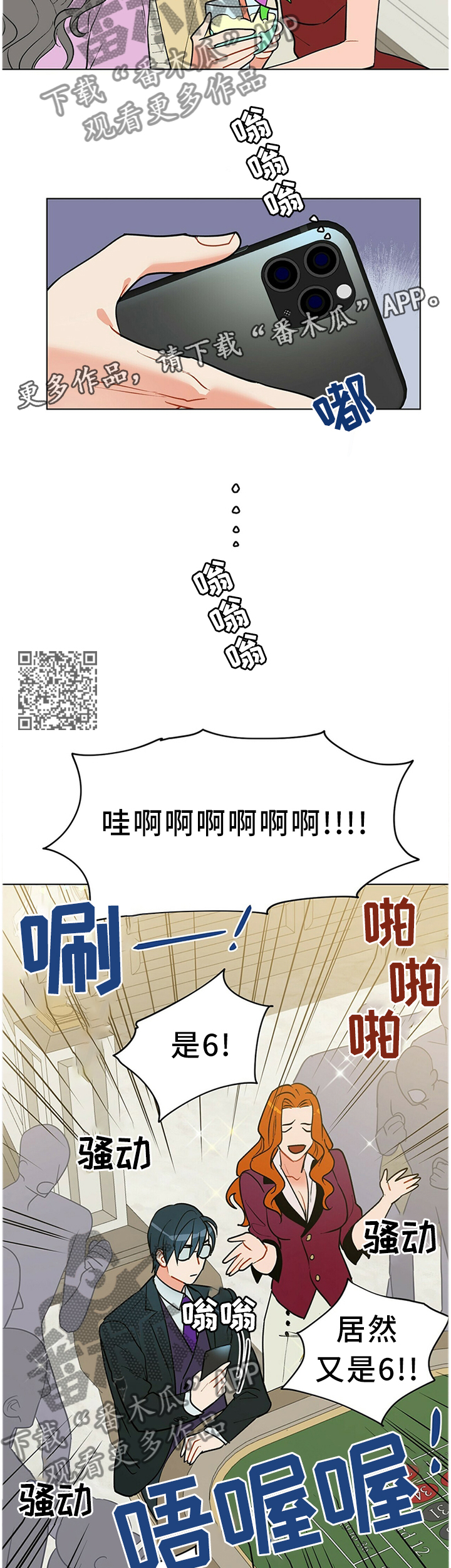 6