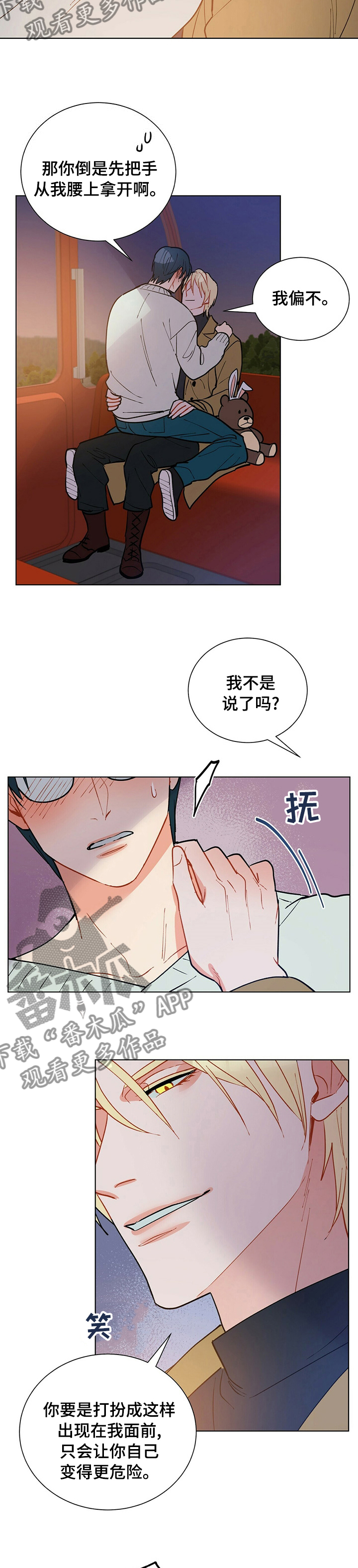 /template/pc/baozi/image/load.gif