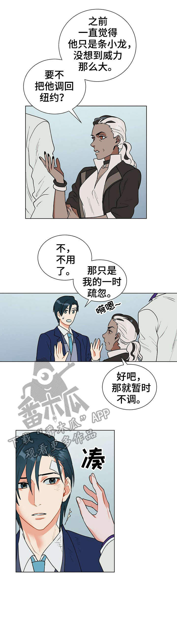 6
