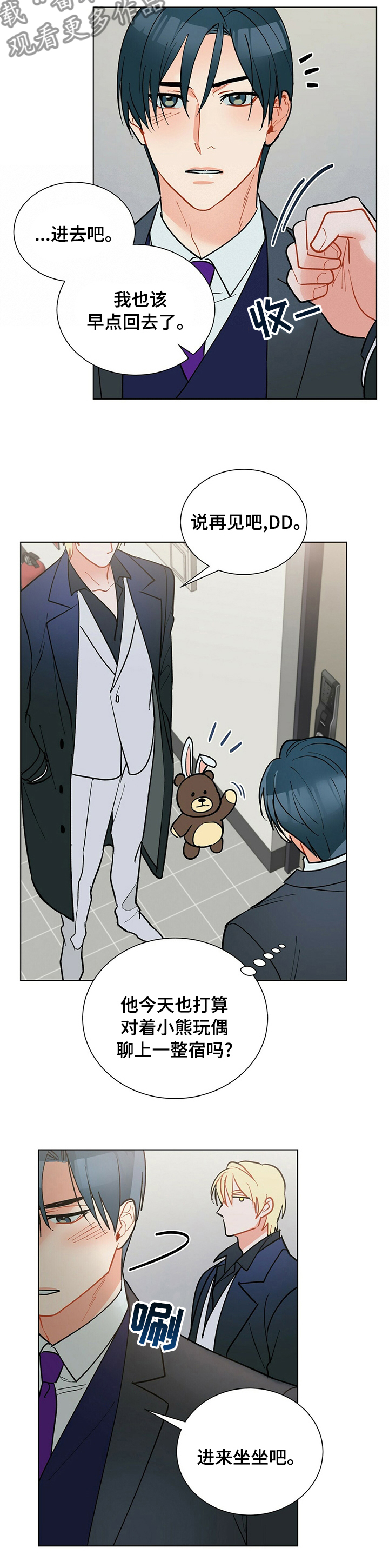 /template/pc/baozi/image/load.gif