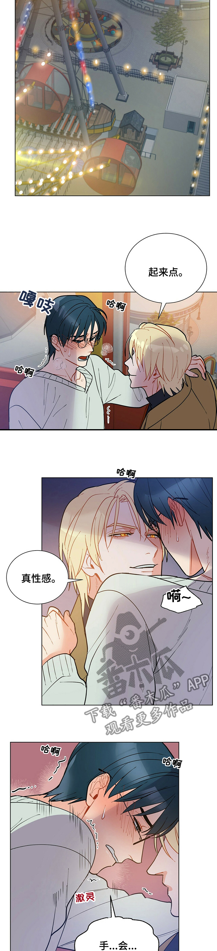 /template/pc/baozi/image/load.gif