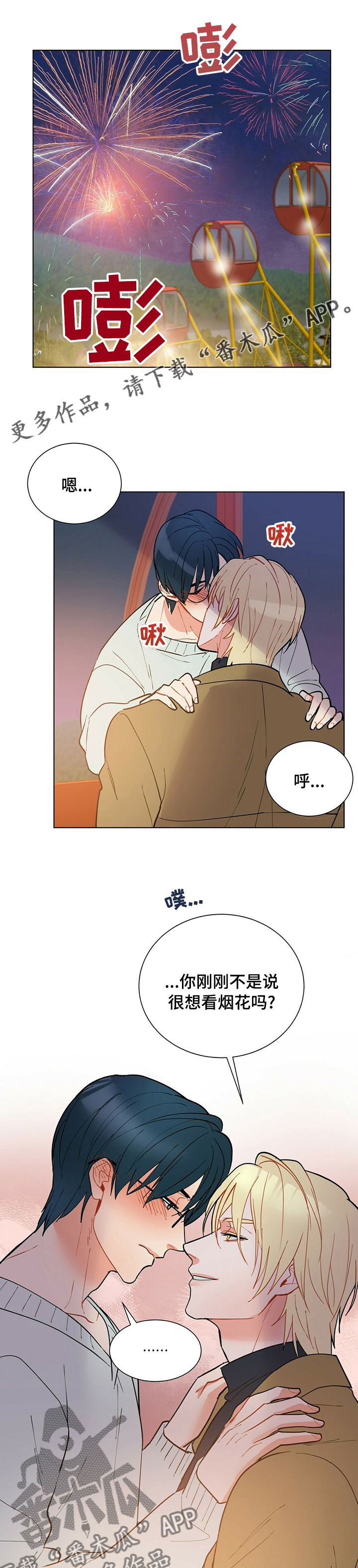 /template/pc/baozi/image/load.gif