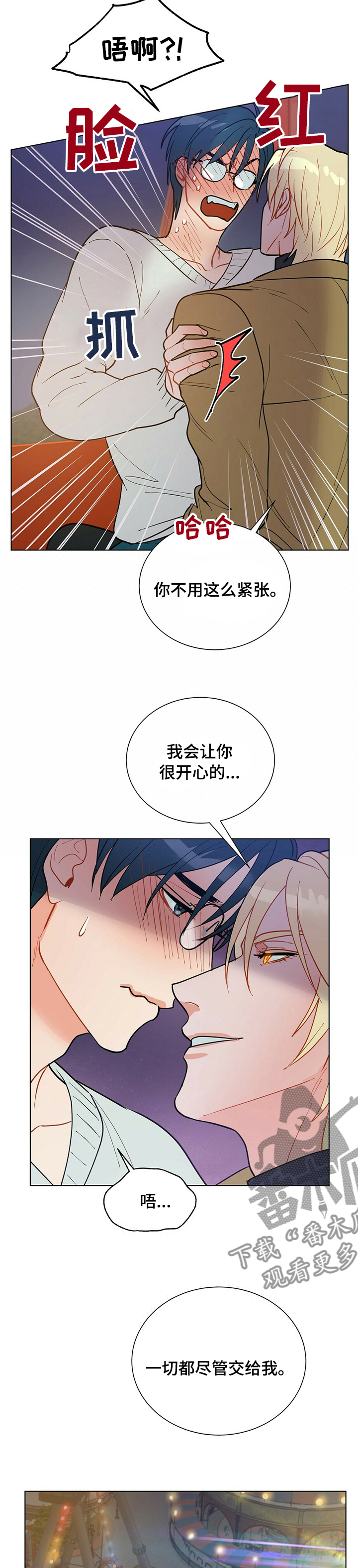 /template/pc/baozi/image/load.gif