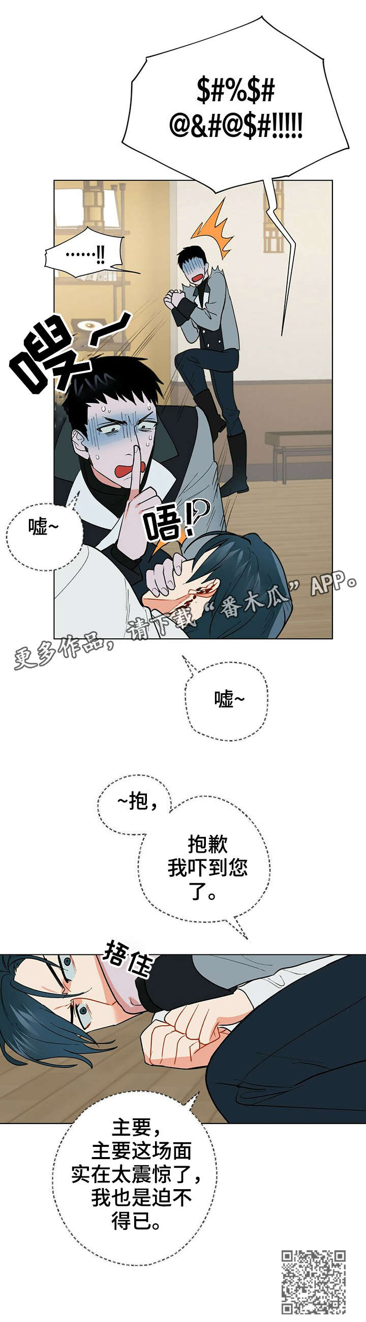 6