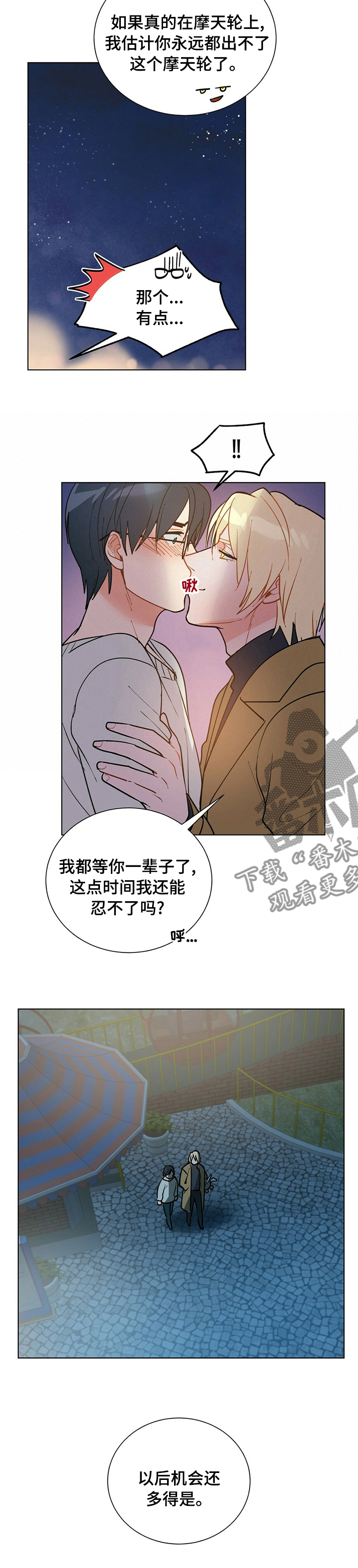 /template/pc/baozi/image/load.gif