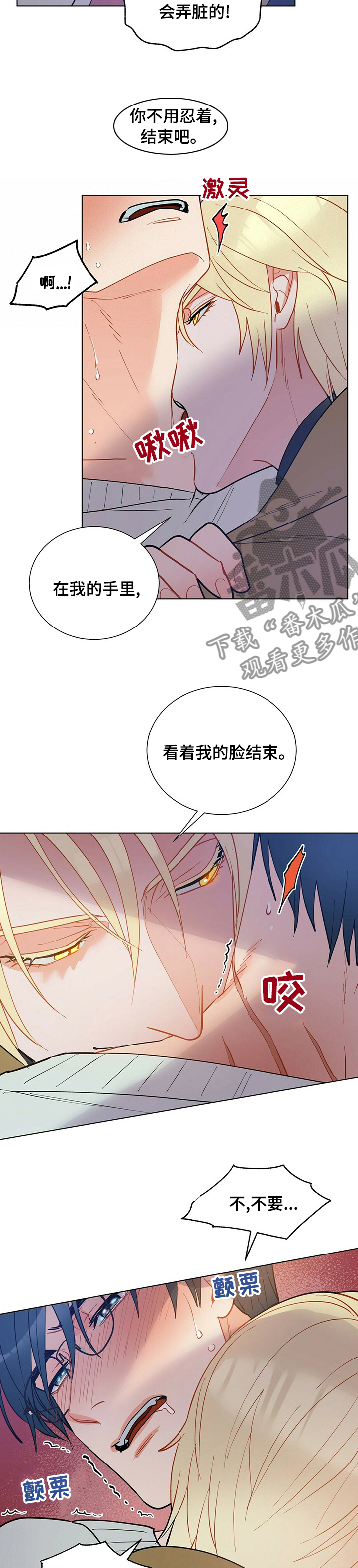 /template/pc/baozi/image/load.gif