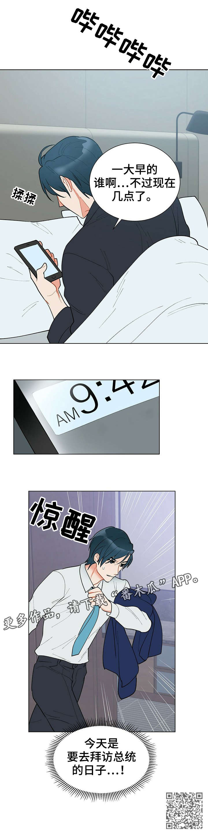 12