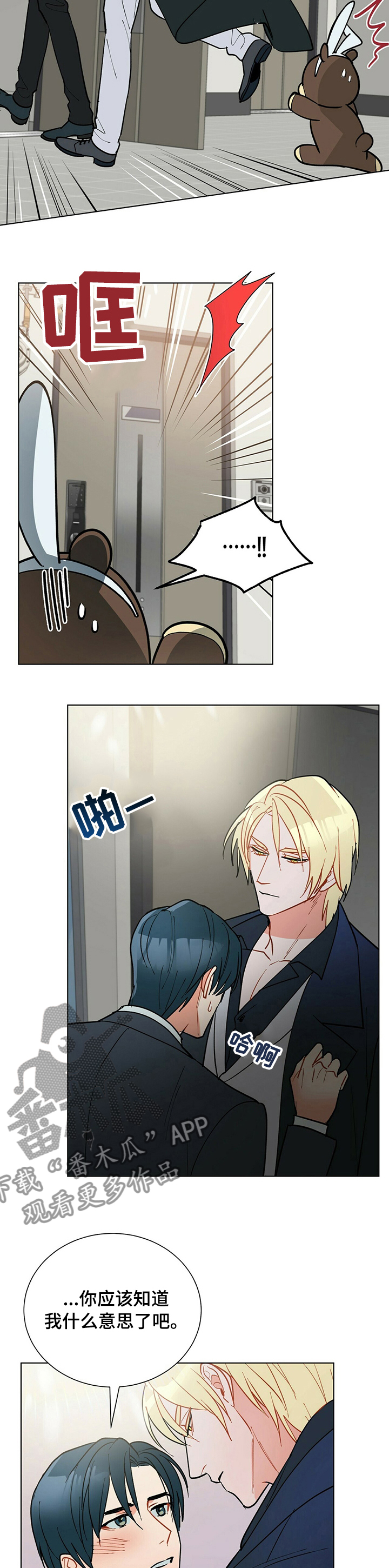 /template/pc/baozi/image/load.gif