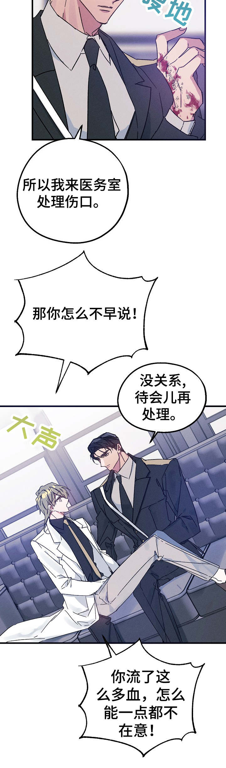 /template/pc/baozi/image/load.gif