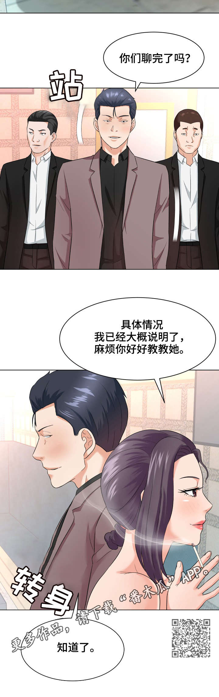 6