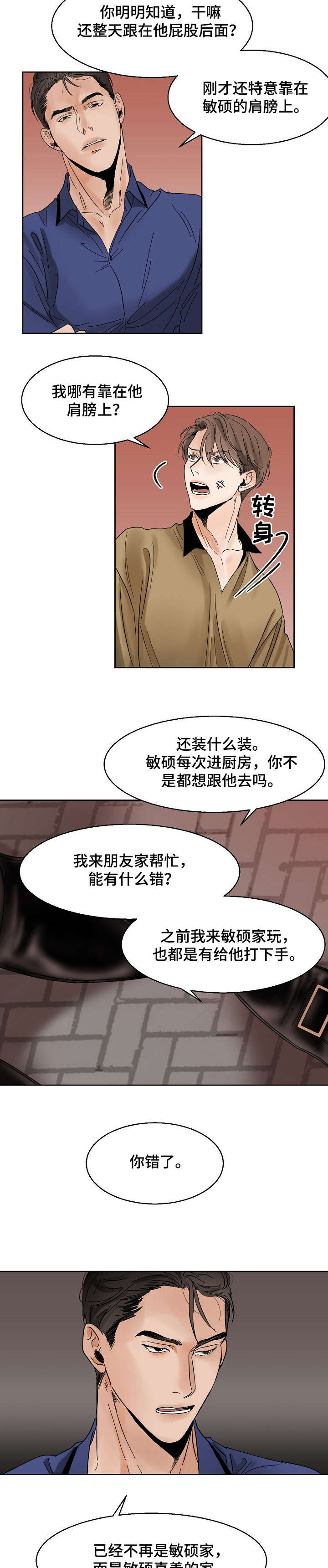 /template/pc/baozi/image/load.gif