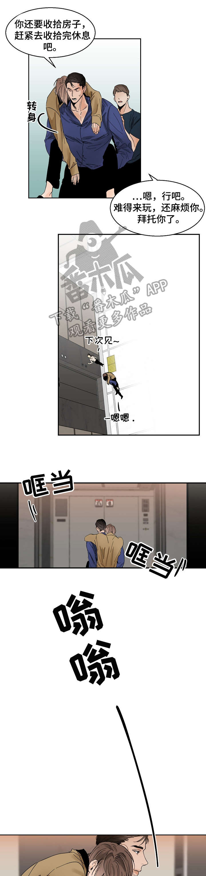 /template/pc/baozi/image/load.gif