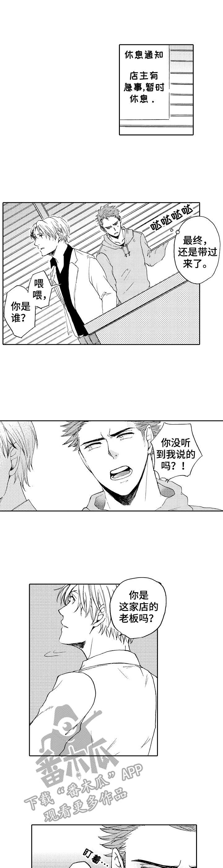 /template/pc/baozi/image/load.gif
