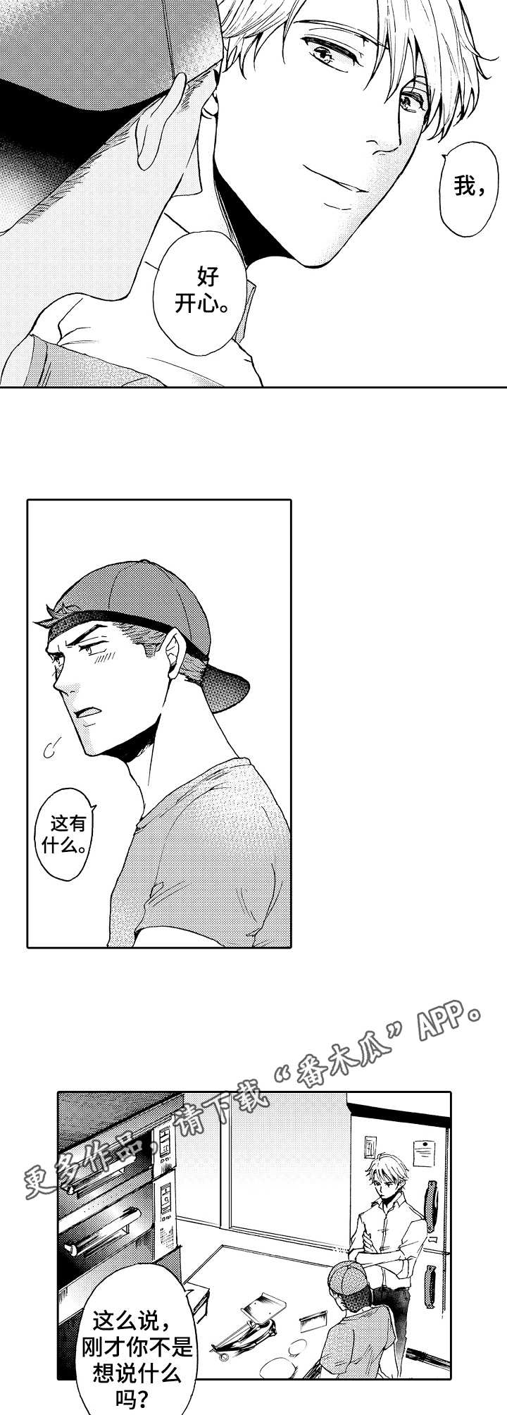 /template/pc/baozi/image/load.gif