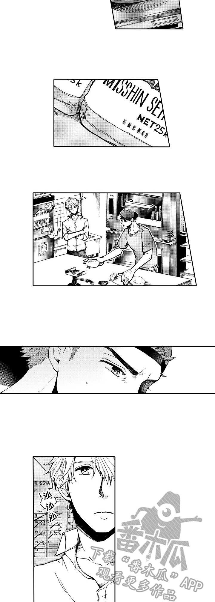 /template/pc/baozi/image/load.gif