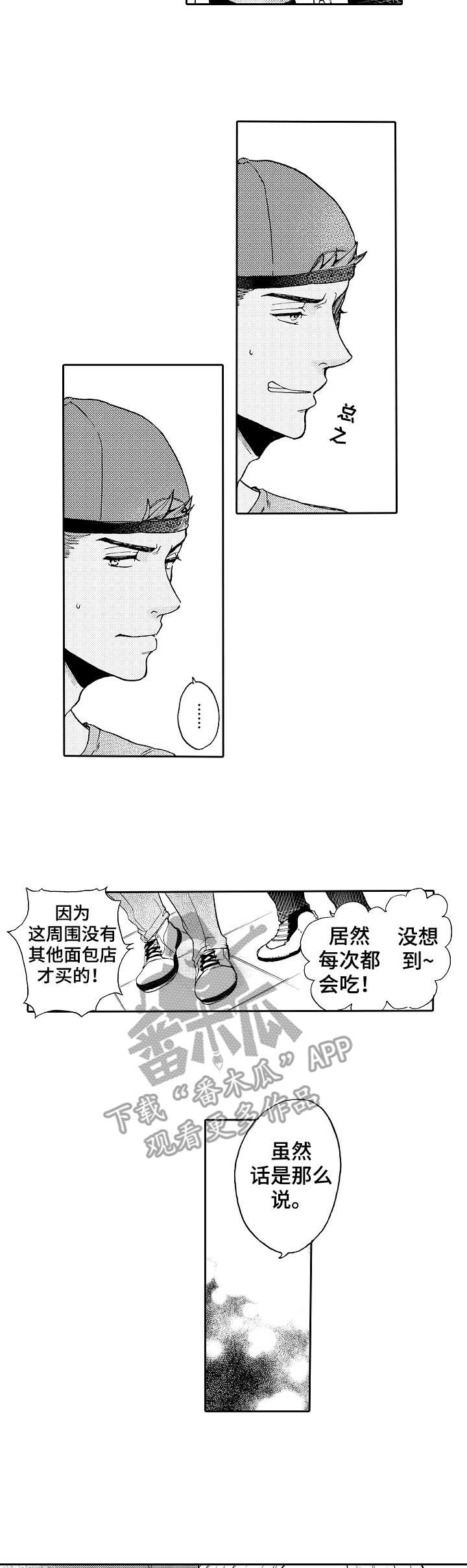 /template/pc/baozi/image/load.gif