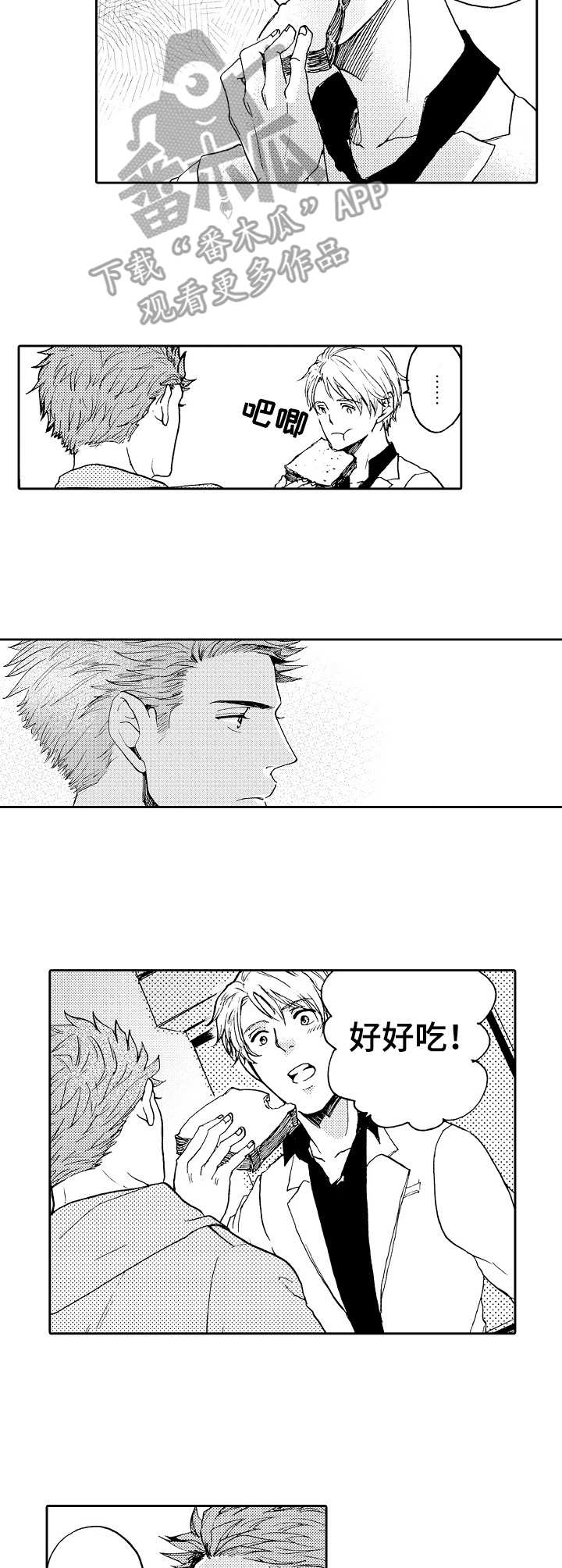 /template/pc/baozi/image/load.gif