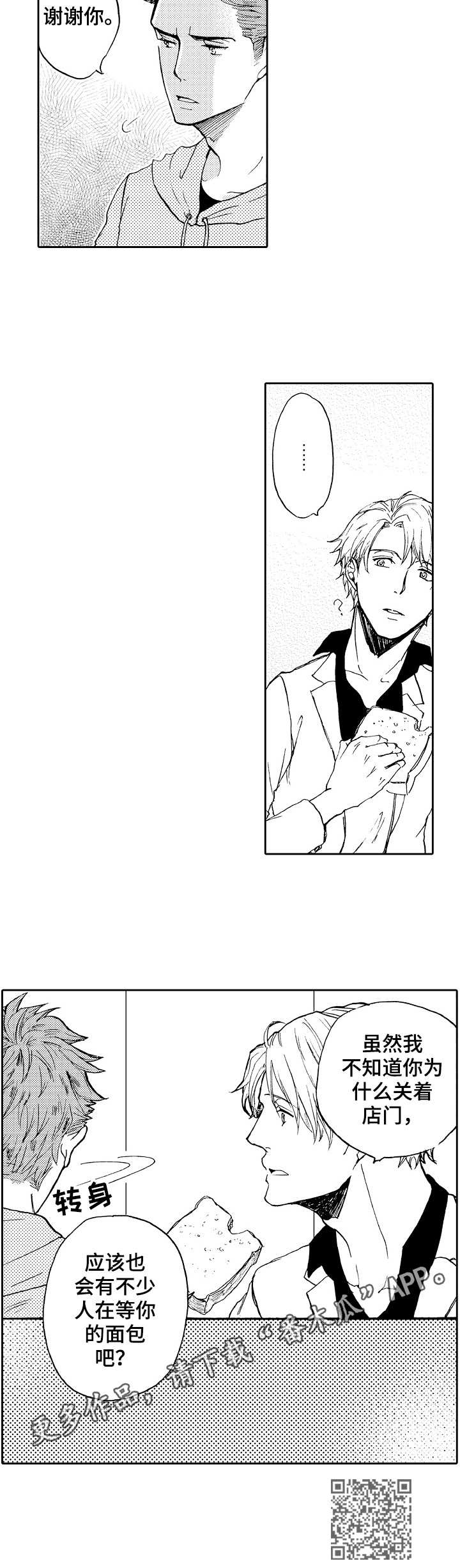 /template/pc/baozi/image/load.gif