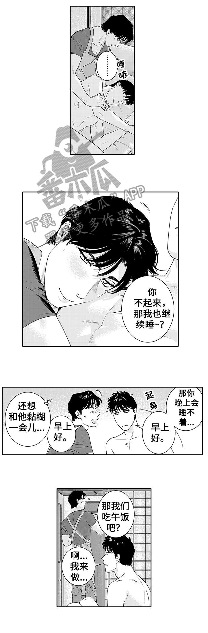 /template/pc/baozi/image/load.gif