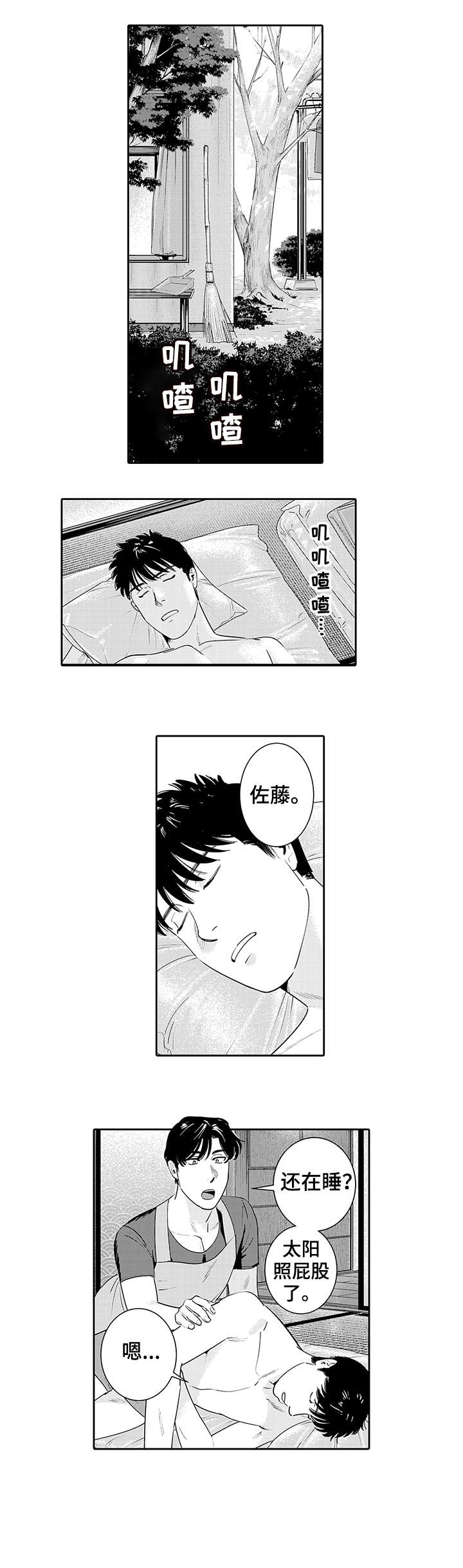 /template/pc/baozi/image/load.gif