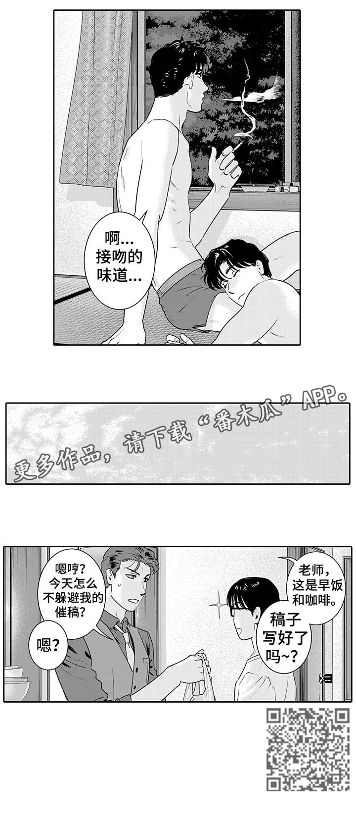 /template/pc/baozi/image/load.gif