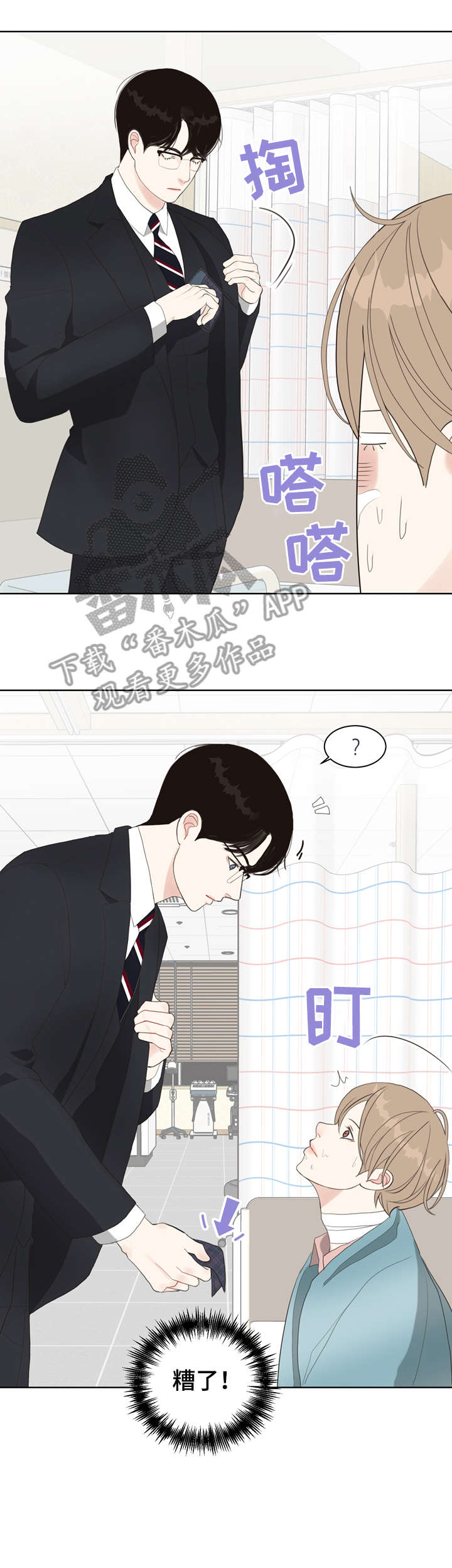 /template/pc/baozi/image/load.gif