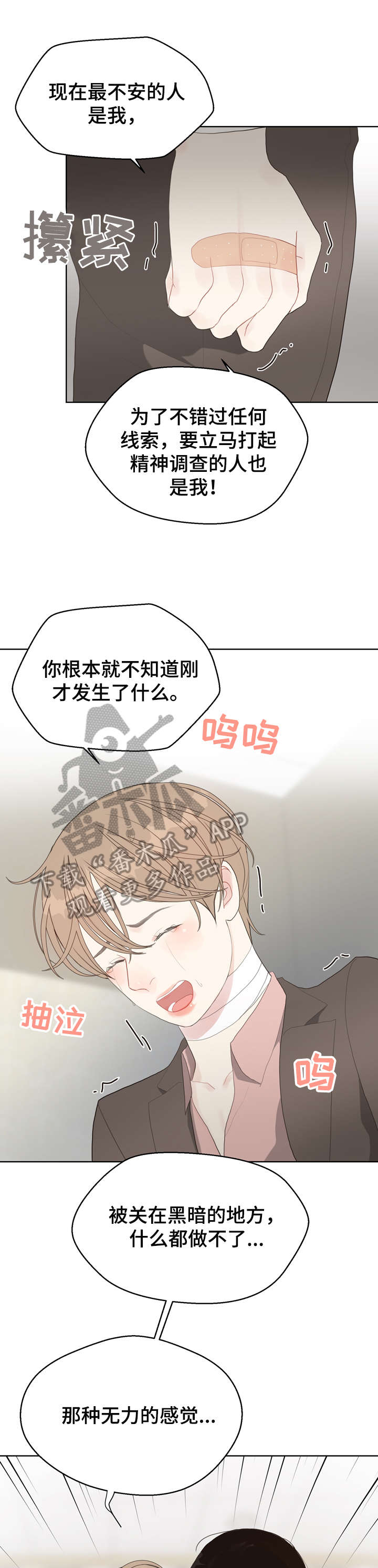 /template/pc/baozi/image/load.gif