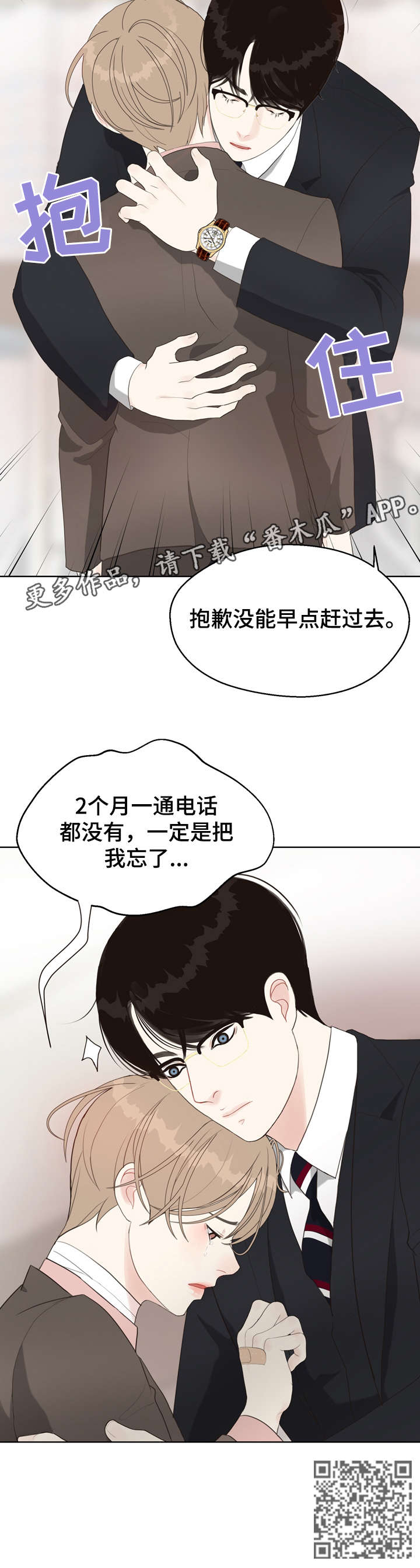 /template/pc/baozi/image/load.gif