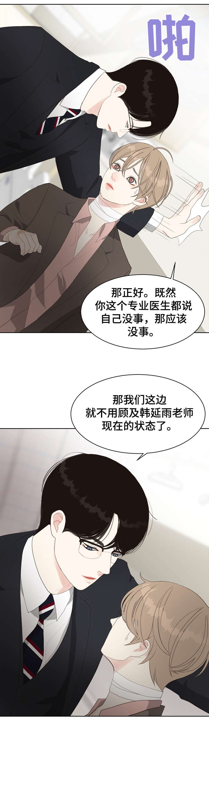 /template/pc/baozi/image/load.gif