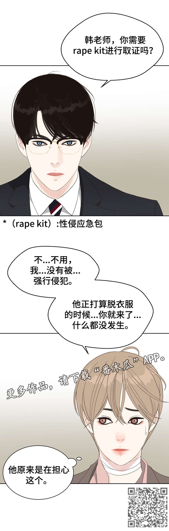 /template/pc/baozi/image/load.gif
