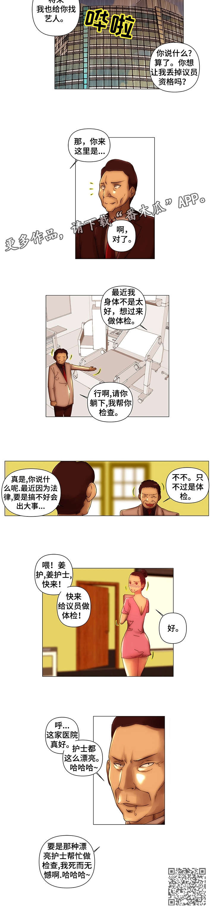 6