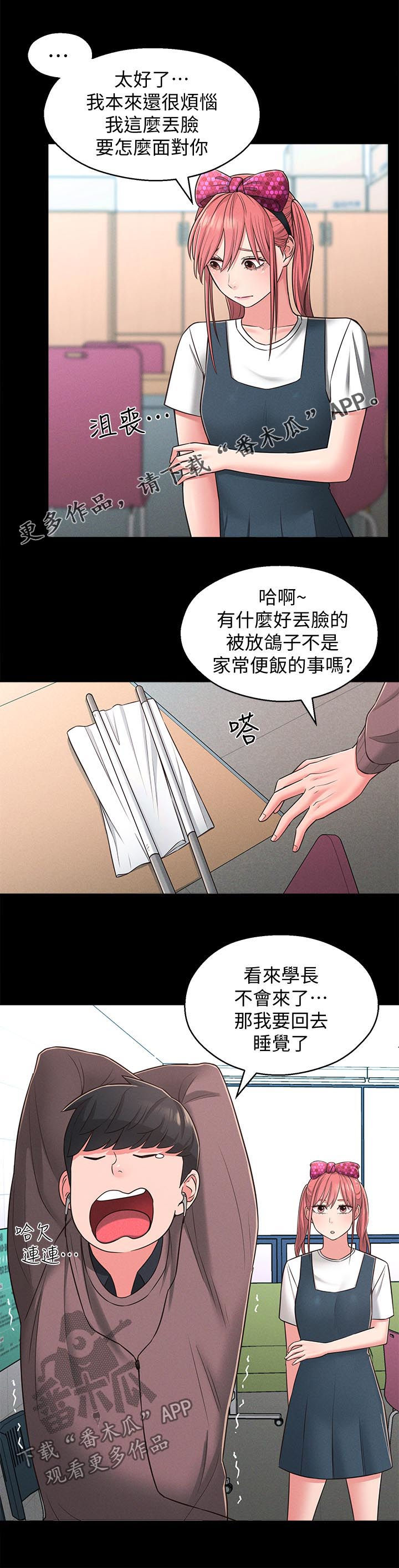 /template/pc/baozi/image/load.gif
