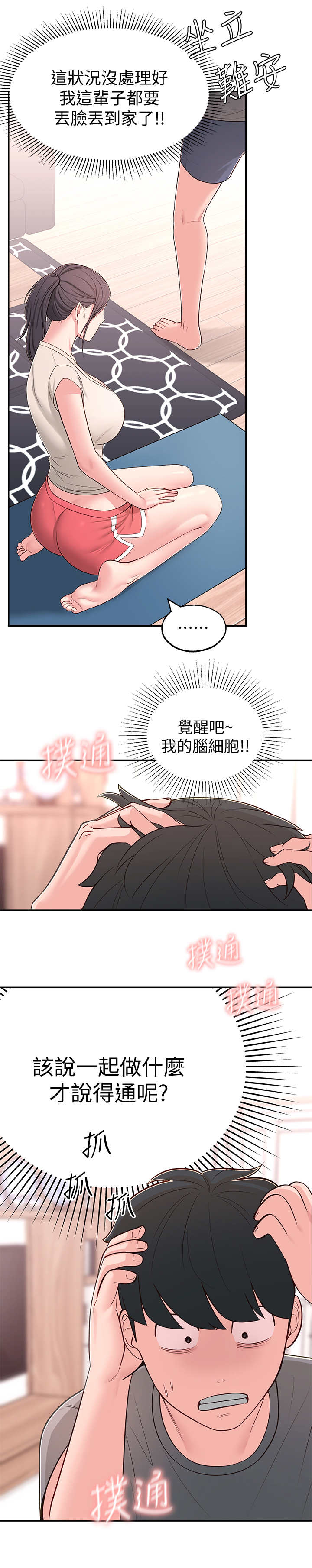 /template/pc/baozi/image/load.gif