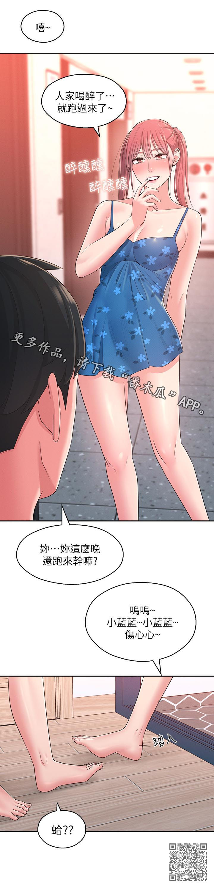 /template/pc/baozi/image/load.gif
