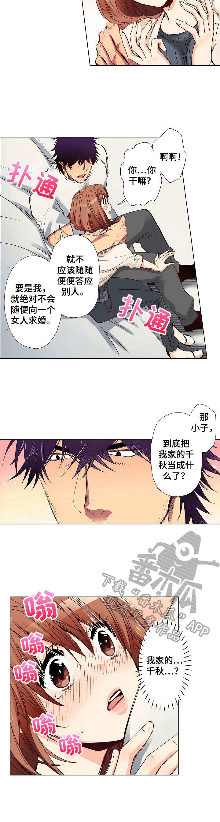 6