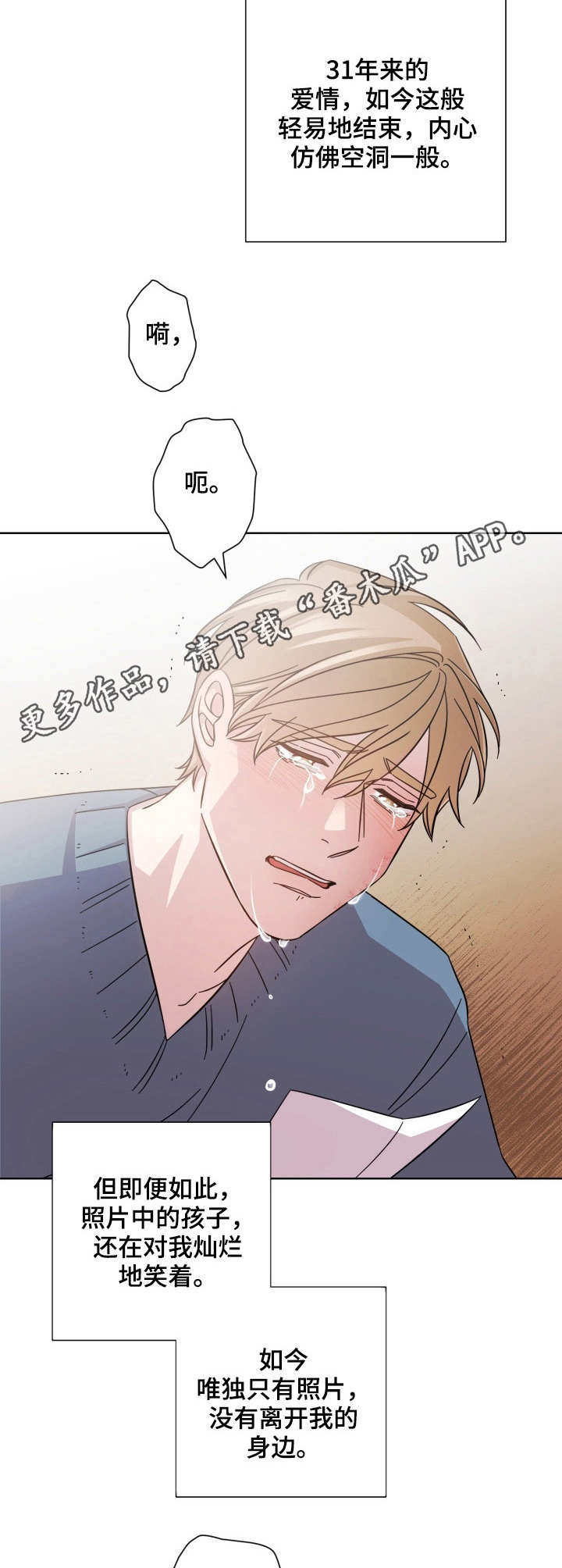 /template/pc/baozi/image/load.gif
