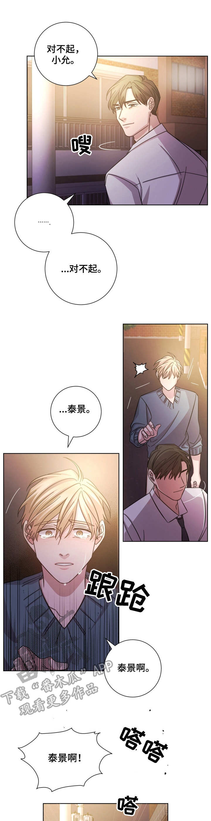 /template/pc/baozi/image/load.gif
