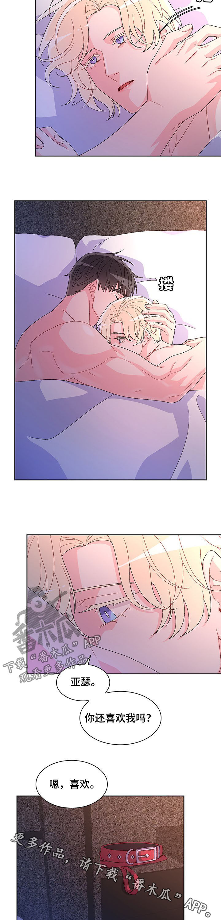 /template/pc/baozi/image/load.gif