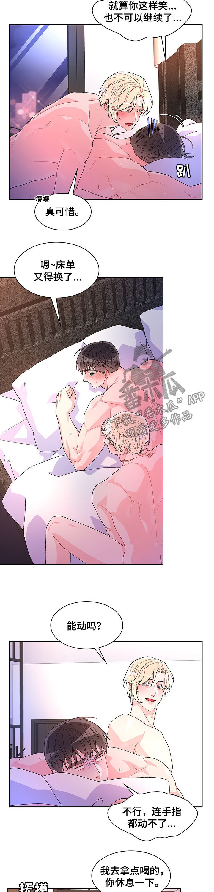 /template/pc/baozi/image/load.gif