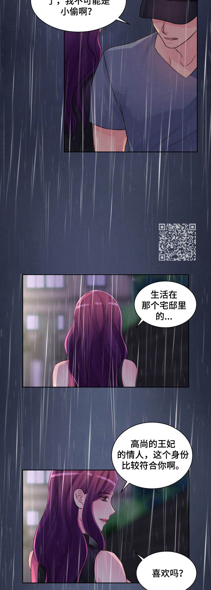 /template/pc/baozi/image/load.gif